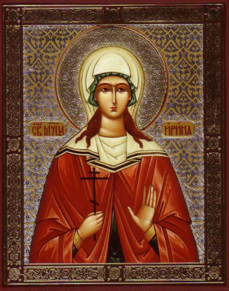 Св великомученица Ирина Аквилейская